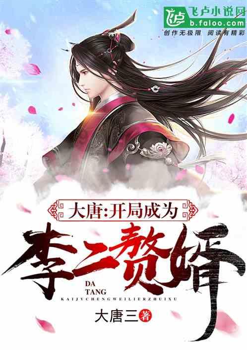 兔子武士大冒险